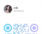 深圳招人喜欢的妹子胸器逼人